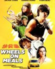Wheels on Meals (1984)