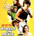 Wheels on Meals (1984)