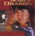 Heart of a Dragon (Long de xin) (1985)