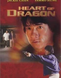 Heart of a Dragon (Long de xin) (1985)
