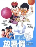 Ka xin gui fang shu jia (1985)