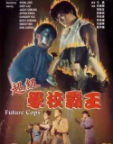 Future Cops (Chao ji xue xiao ba wang) (1993)