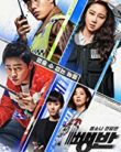 Hit and Run Squad (2019)