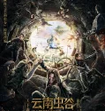 Mojin The Worm Valley (2018)