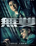 Project Gutenberg (2018)