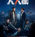 The Big Shot (2019)