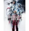 The Wandering Earth (2019)