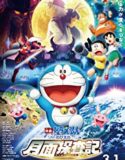 Doraemon Nobita s Chronicle of the Moon Exploration (2019)