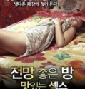 A Room With a View Delicious Sex (2012) 18+