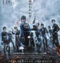 Eiga Token ranbu (2019)