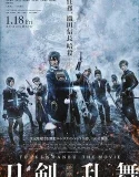 Eiga Token ranbu (2019)