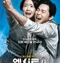 Exit (2019)