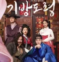Homme Fatale (2019)