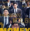 Money (2019)