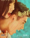 My Best Summer (2019)