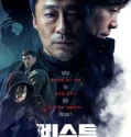The Beast (2019)