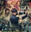 Kingdom (Kingudamu) (2019)