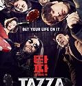 Tazza One Eyed Jack (2019)