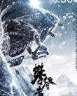 The Climbers (2019)