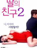 I Dont Like Younger Men 2 (2017) 18+