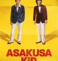 Asakusa Kid (2021)