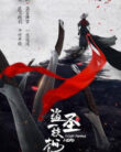 Thief female Hero (2020)