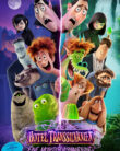 Hotel Transylvania Transformania (2022)