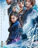 The Pirates The Last Royal Treasure (2022)