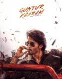 Guntur Kaaram (2024)