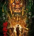 Hunt for the Dragon King (2024)