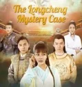 The Loncheng Mystery Case (2024)