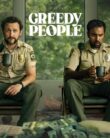 Greedy People (2024)