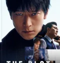 The Plot (2024)