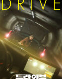 NONTON – Drive (2024)