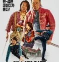 Handsome Guys (2024)