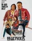 Handsome Guys (2024)