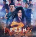 NONTON – Onmyoji Zero (2024)