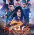 Onmyoji Zero (2024)