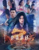 Onmyoji Zero (2024)