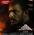Charam (2024)