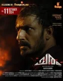 Charam (2024)