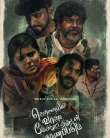 Chennaiyil Vaanam Megamootathudan Kaanapadum (2024)