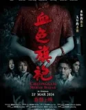 Cheongsam Merah Darah (2024)