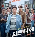 Citizen of a Kind (2024)
