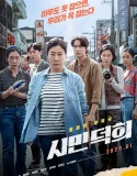 Citizen of a Kind (2024)