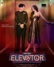 Elevator (2024)