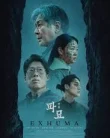 Exhuma (2024)