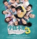 I Not Stupid 3 (2024)