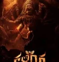 Tantra (2024)