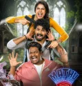 Mathu Vadalara 2 (2024)